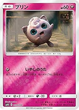 名探偵ピカチュウ SMP2 ムービースペシャルパック 　ミラー　ポケモンカード ムービースペシャルパック『名探偵ピカチュウ』(SMP2)【未開封